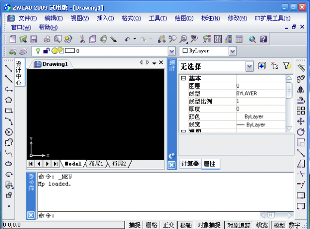098c6efa9e333728a13ca38d01b3eb5a951b0f02.png 中望CAD破解版下载