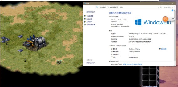 红警2兼容补丁下载