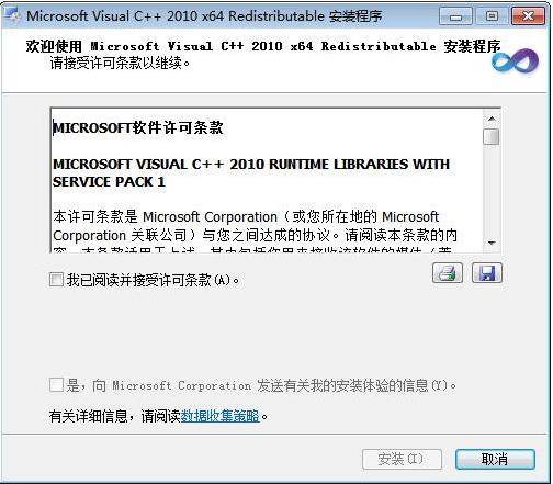 VC2010官方下载
