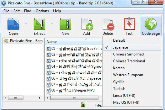 bandizip中文版