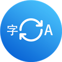快翻译 V2.0绿色版