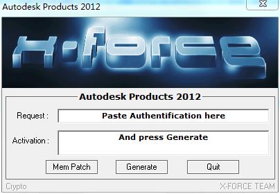 CAD2012注册机免费下载
