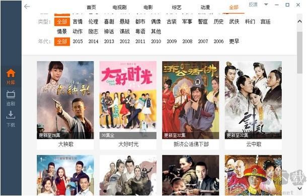 维棠视频下载器2024下载