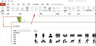 Office2019专业增强版