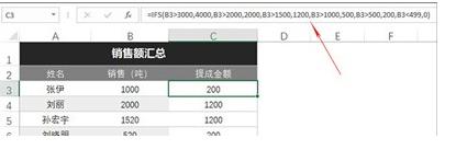 Office2019专业增强版