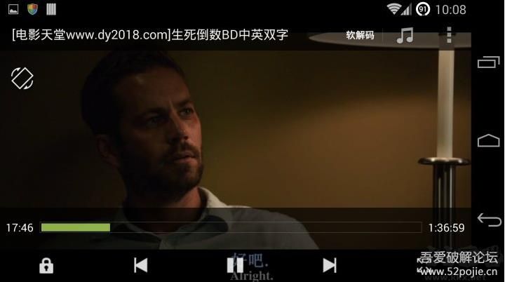 MXPlayer播放器下载