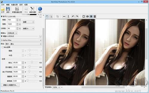 PhotoZoom下载官方版