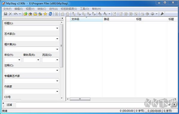 Mp3tag下载电脑版