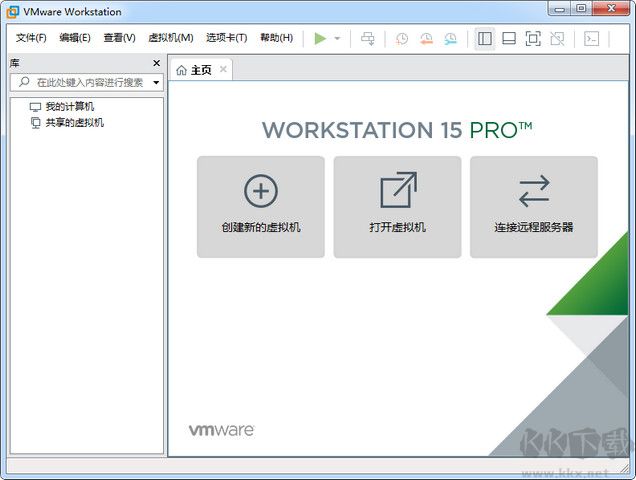 VMWare15免费下载