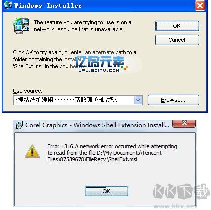 CDR缩略图补丁