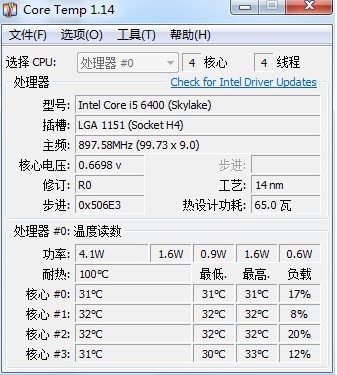 Coretemp中文版免费下载