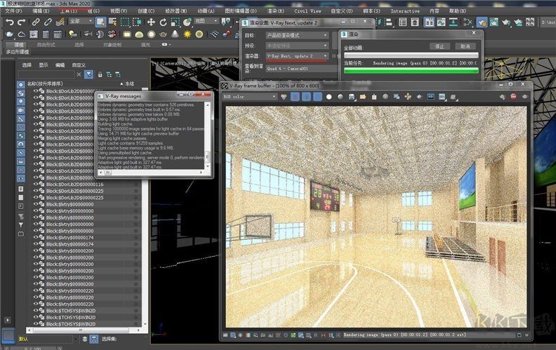 3DMAX破解版最新下载