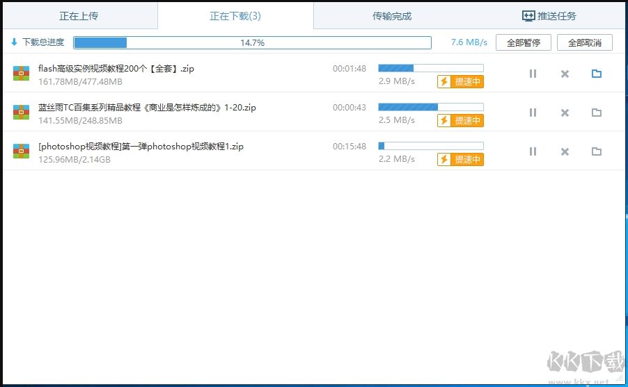 百度网盘吾爱破解版2020