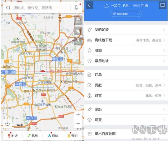 百度地图Google Play版
