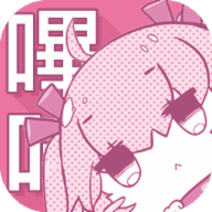 Picacg哔咔漫画手机版 v2.3.1安卓版