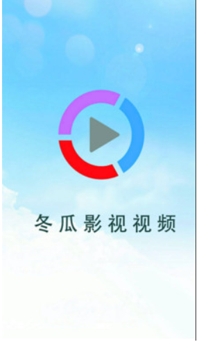 冬瓜视频APP