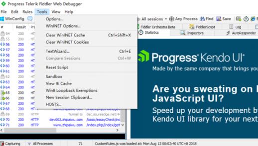 Fiddler下载电脑版
