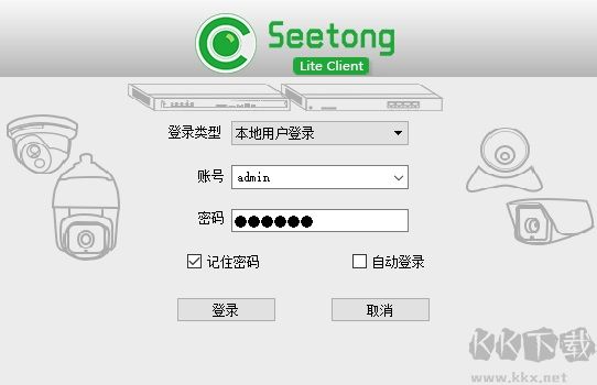 天视通seetong