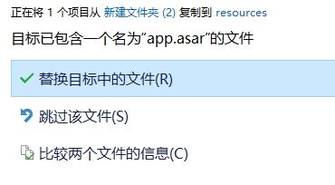 termius跨平台SHH工具