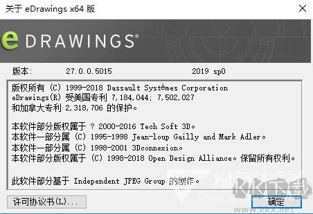 eDrawings免费下载