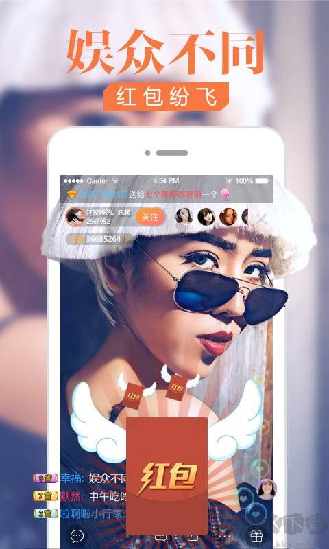 红人直播APP