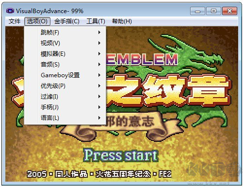 VisualBoyAdvance下载免费版