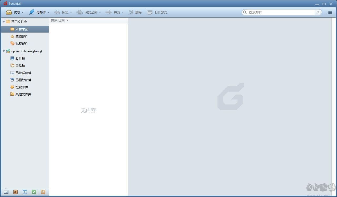 foxmail邮箱下载Windows版