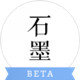 石墨文档客户端 v3.3.2官方最新版