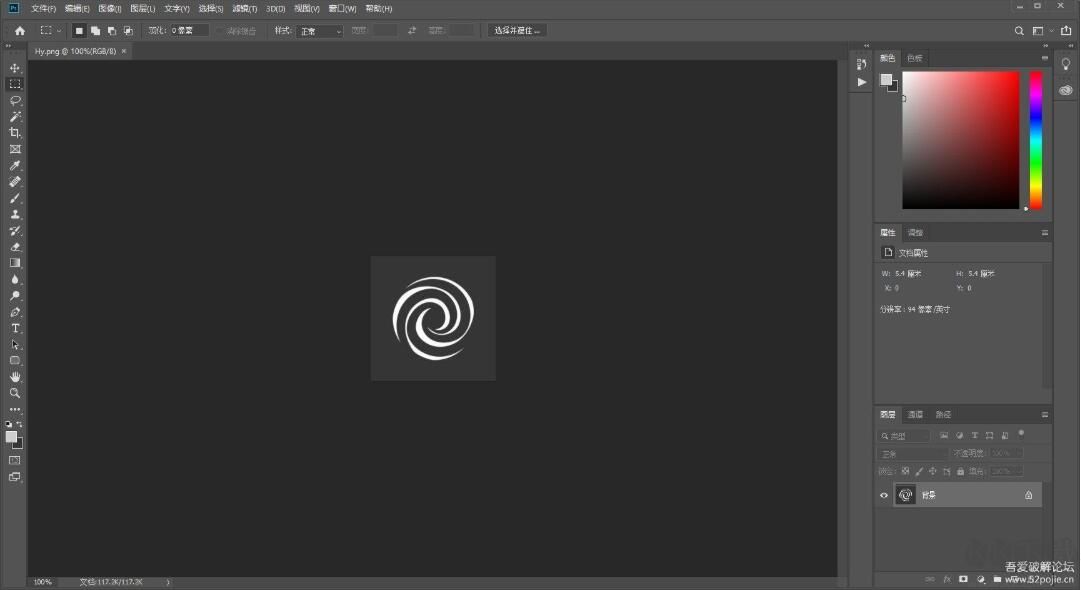 PhotoShop免费版最新下载