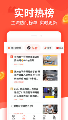 趣看影视APP