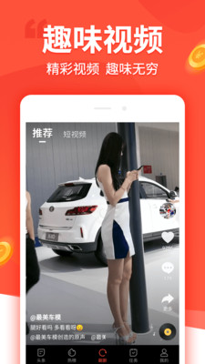 趣看影视APP