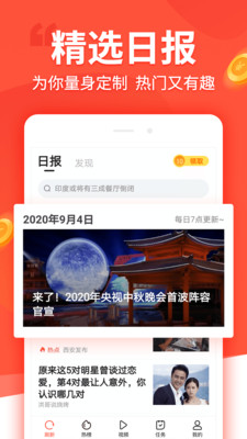 趣看影视APP
