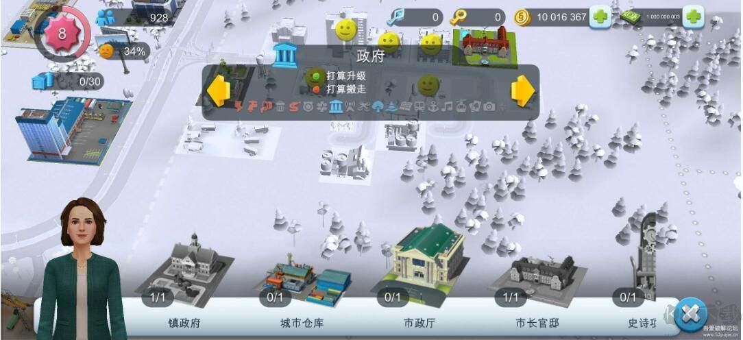 模拟城市我是市长破解版下载