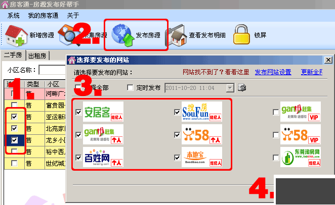 单多多官方下载