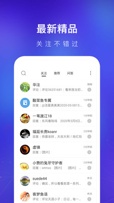 天涯社区(天涯论坛)