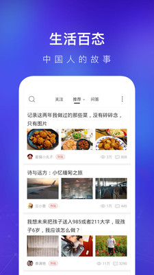 天涯社区(天涯论坛)