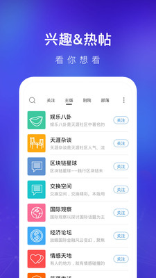 天涯社区(天涯论坛)