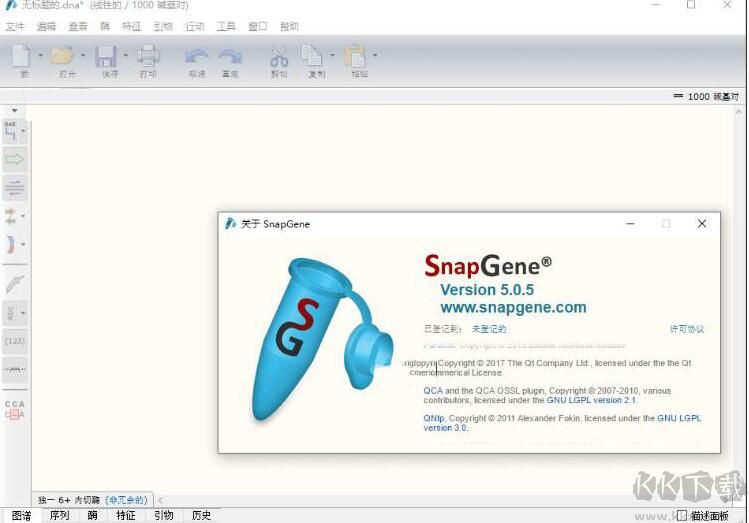 Snapgene下载免费版