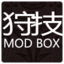狩技MOD盒子