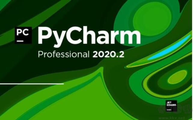 PyCharm最新版免费下载
