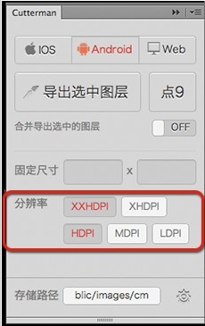 Cutterman免费版下载