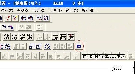 三菱plc仿真软件免费下载