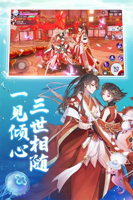九州妖姬录手游