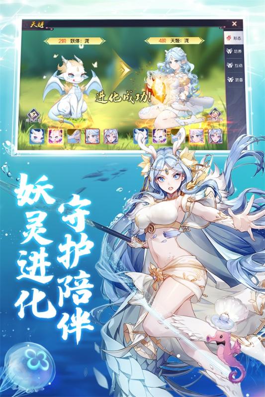 九州妖姬录手游