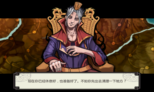 祭亡灵杀手内购破解版
