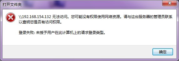 局域网共享工具下载绿色版