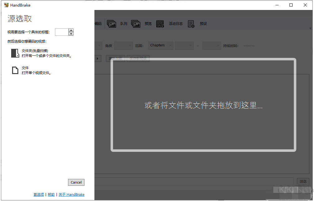 HandBrake下载中文版