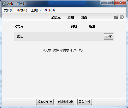 Anki下载