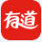 有道词典 V9.8.6.0官方电脑版