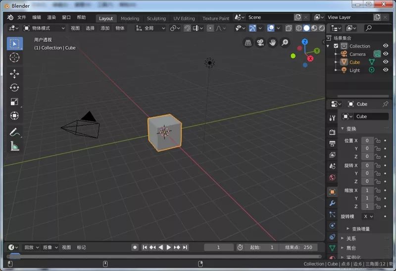Blender下载
